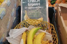 Одинокие бананы и бесплатные фрукты: фишки зарубежных супермаркетов, непривычные для россиян
