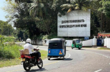 Как на Шри-Ланке появился билборд «Добро пожаловать в Краснодарский край»