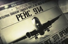 История о том, как пропавший самолет приземлился через 37 лет: было ли это на самом деле