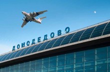 Из каких шести российских городов первыми начнут осуществляться международные перелеты