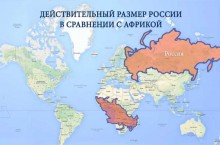 Обманы географических карт: какие на самом деле масштабы Гренландии и России