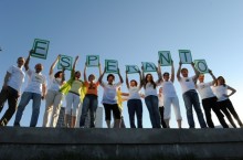 Откуда появился самый простой язык в мире – эсперанто и почему его пытались запретить