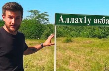 Дорожные знаки, которые можно увидеть только в Чечне