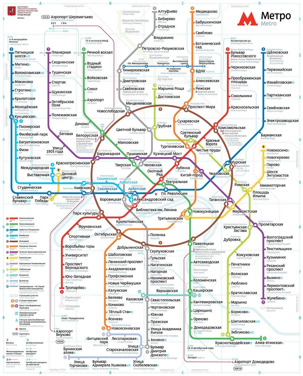 Схема метро в Москве