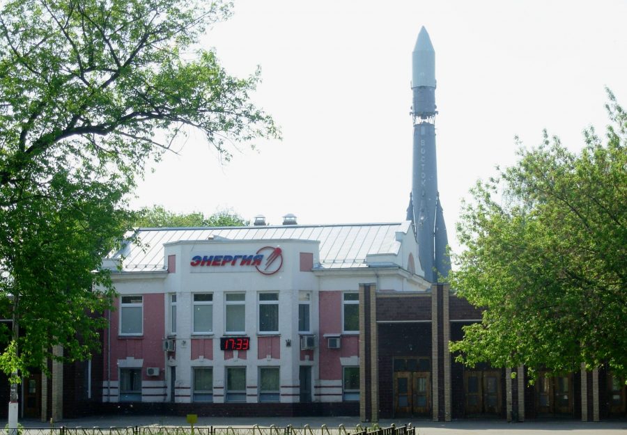 Центр ракетно-космической корпорации «Энергия», Московская область, г. Королев