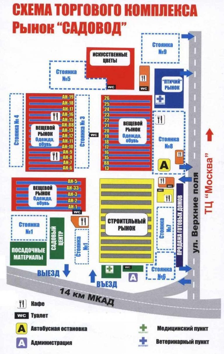 Карта тц садовод с разбивкой по павильонам