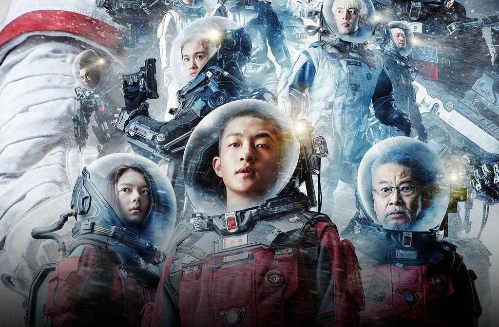 Запрет в Китае на фантастические фильмы