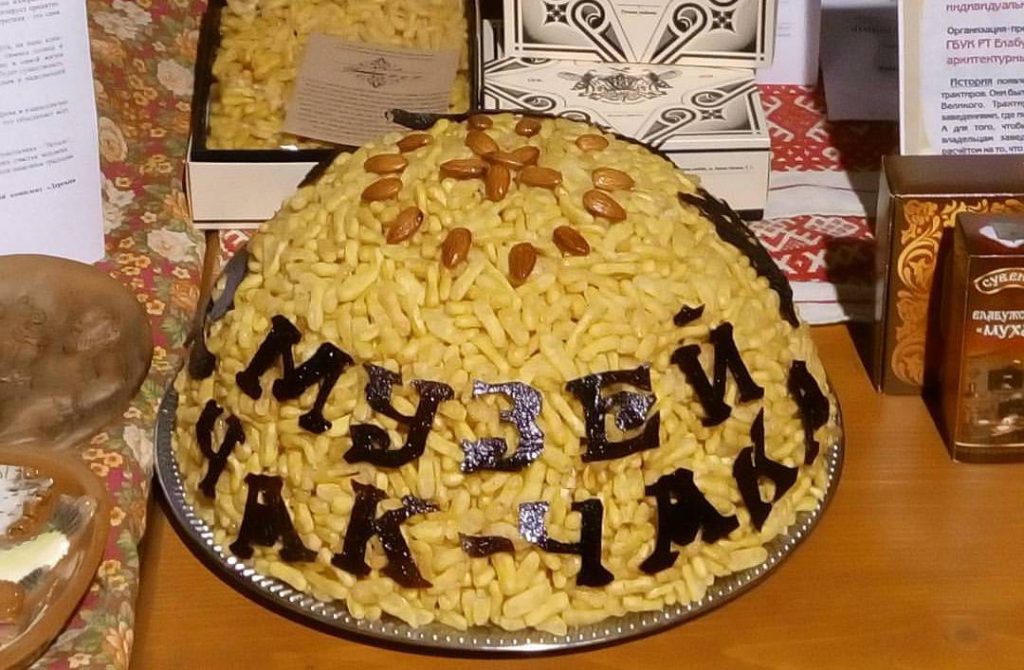 Музей чак-чака в Казани
